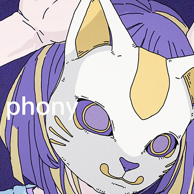 フォニイ