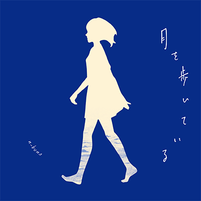 白ゆき